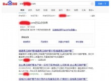 喀什高压锅炉管厂上线三月百度收录