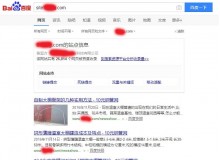 喀什钢管厂上线三月百度收录