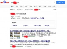 喀什大棚骨架厂上线三月百度收录